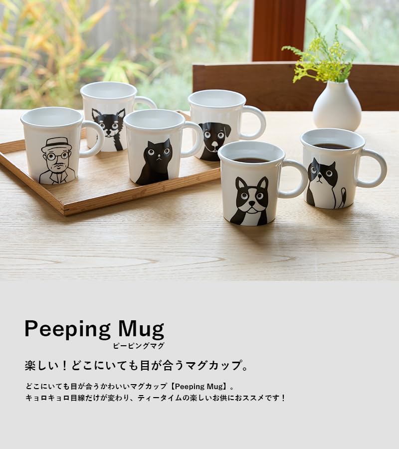 TAMAKI Peeping Ceramic Mug 270ml Microwave Dishwasher Safe 9cm Stylish Gift Japan