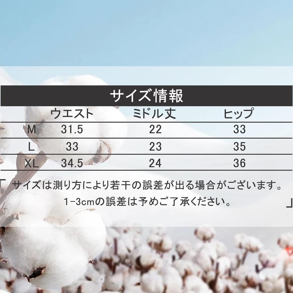 SIERJIAN Breathable and Stretchy Cotton Day and Night Set of 2 Women's Underwear, Panties, Wear,