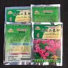 2 Bags 40g Flower Vegetable Planting Potassium Dihydrogen Phosphate Fertilizer