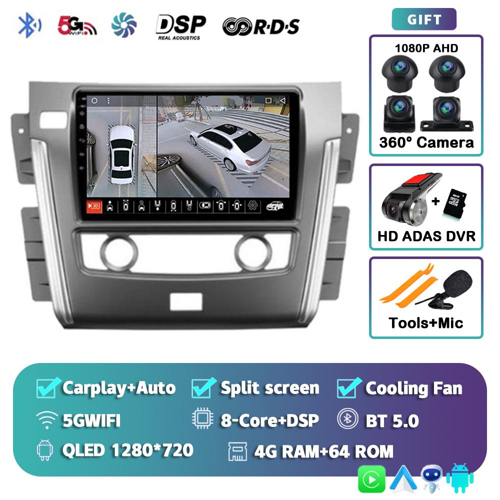 Android 14 Carpaly Auto Car Radio для Nissan Patrol Y62 2010 - 2020 Мультимедийный видеоплеер Навигация GPS Стерео 2DIN DVD Аудио