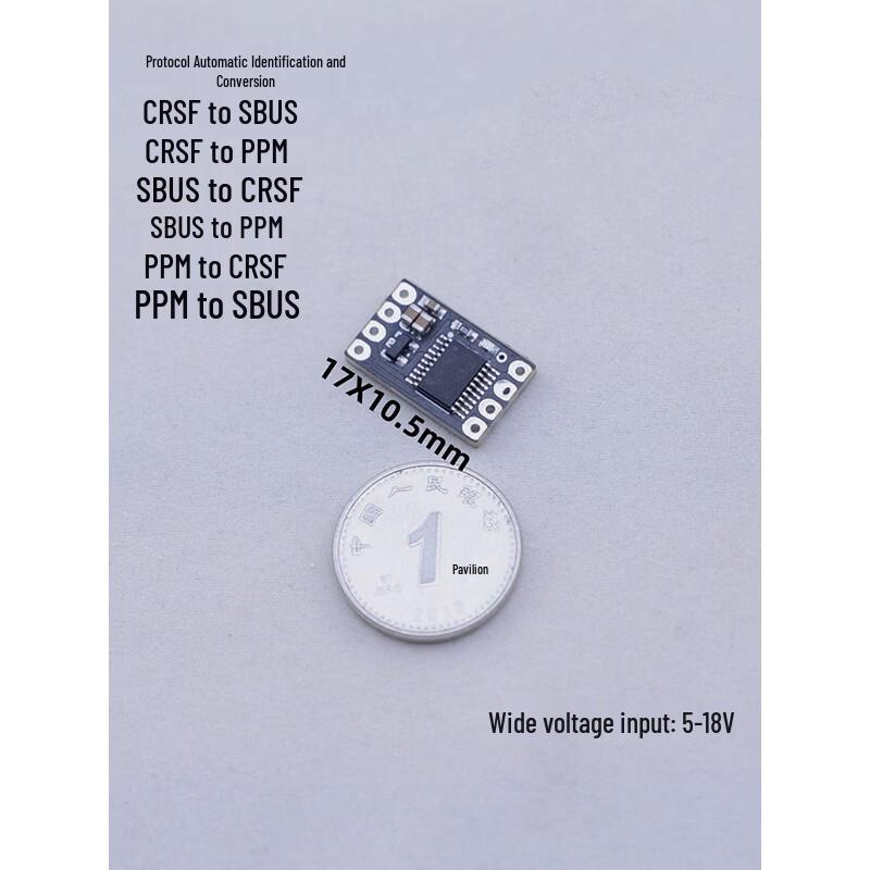 New Flight Path FPV Drone Protocol Converter Module (CN version)