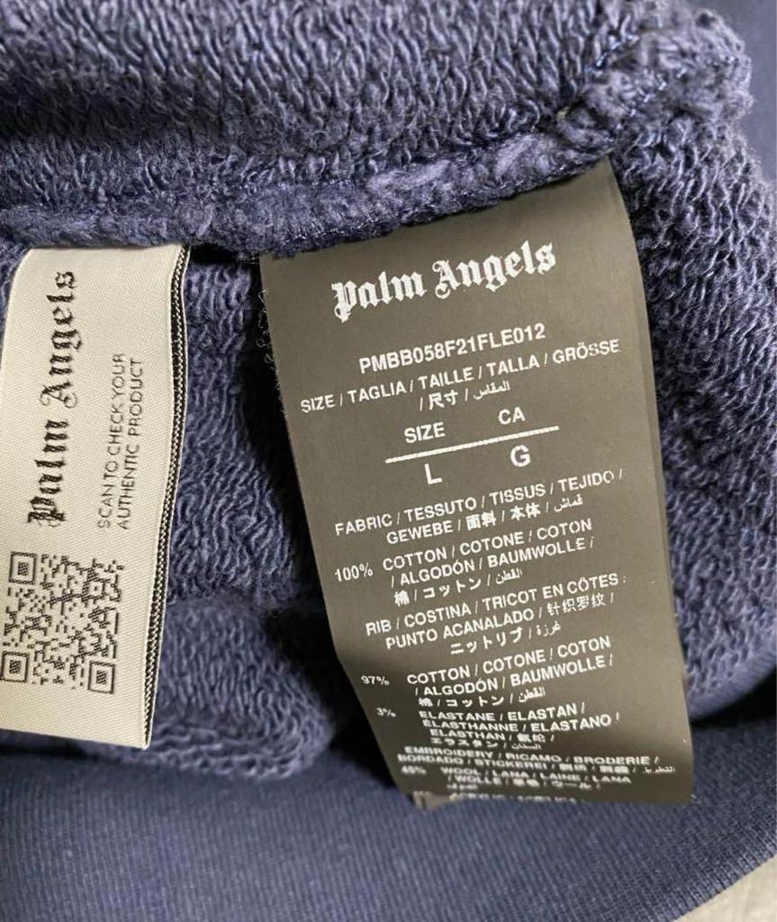 [Б/У] Свитшот с логотипом Palm Angels KILL the BEAR SPRAY