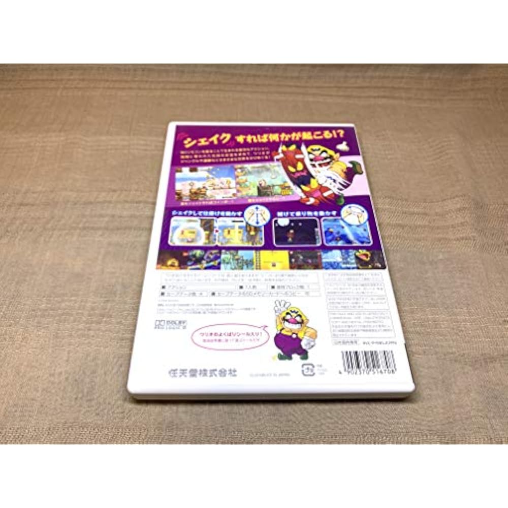 Wario Land Shake - Wii