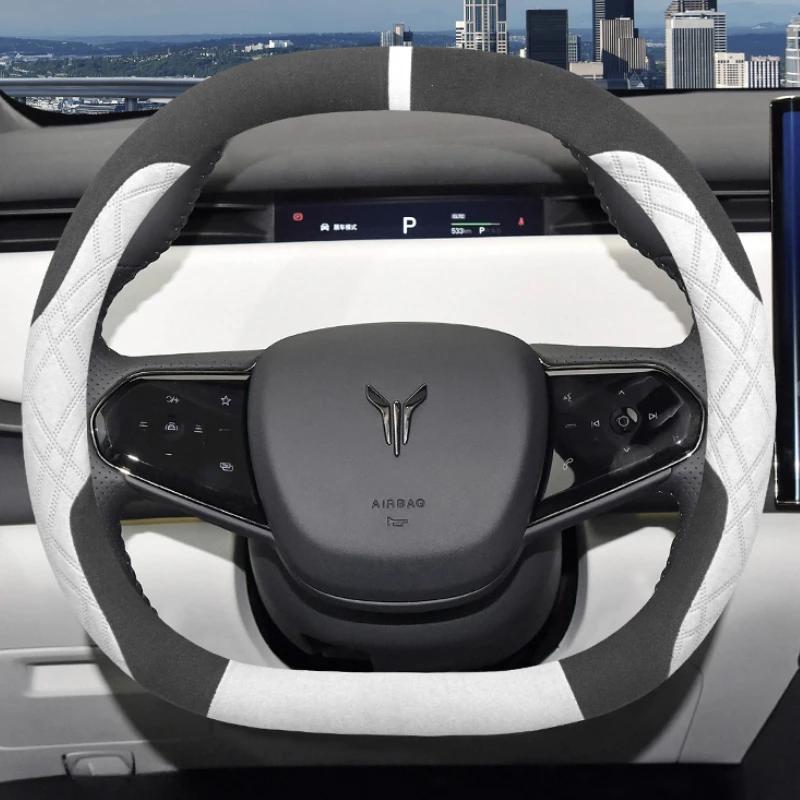 Чехол на руль автомобиля из замши для Voyah Courage 2024 2025 Автостайлинг Автоаксессуары