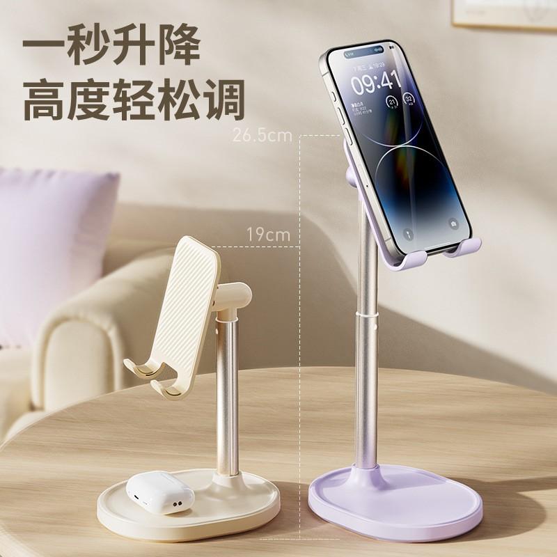 Universal Desktop Phone Stand Video Shooting Lazy Streaming Multi-functional Mobile Holder