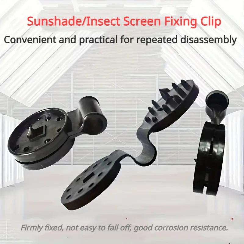 Специальный фиксирующий зажим для затеняющей сетки Затеняющая сетка Зажим-защелка Фиксирующая пряжка для затеняющей сетки Крючок для сетки Клипса для сетки Крючок Фиксатор Аксессуары для палатки
