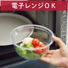 Yoshikawa New Kitchen Basic SJ2965: Set of 4 Microwave-Safe Colanders (17cm Bowl, 15cm Bowl, 15cm Colander, 13cm Colander), Made in Japan, Dishwasher-