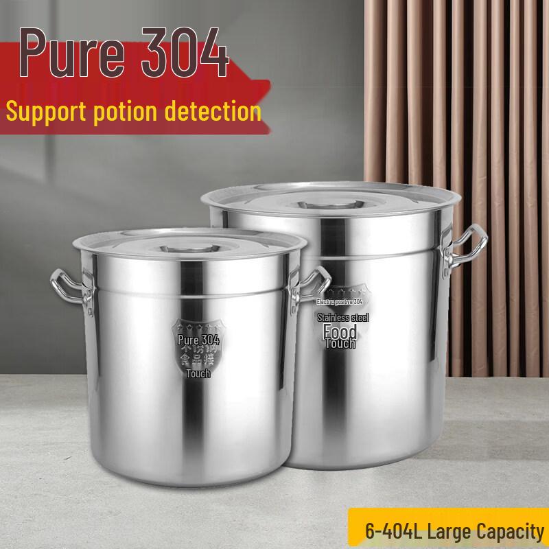 Commercial Stainless Steel Stock Pot