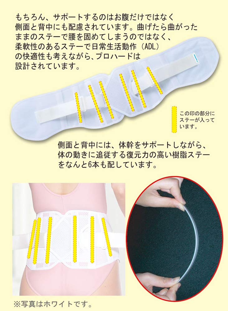 bonbone Корсет для талии pro hard 027 черный L