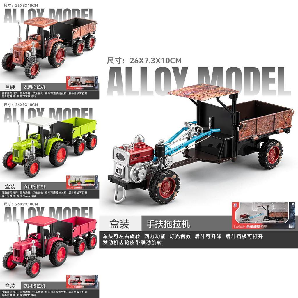 Классическая модель фермерского трактора с инерционным приводом для детей и коллекционеров