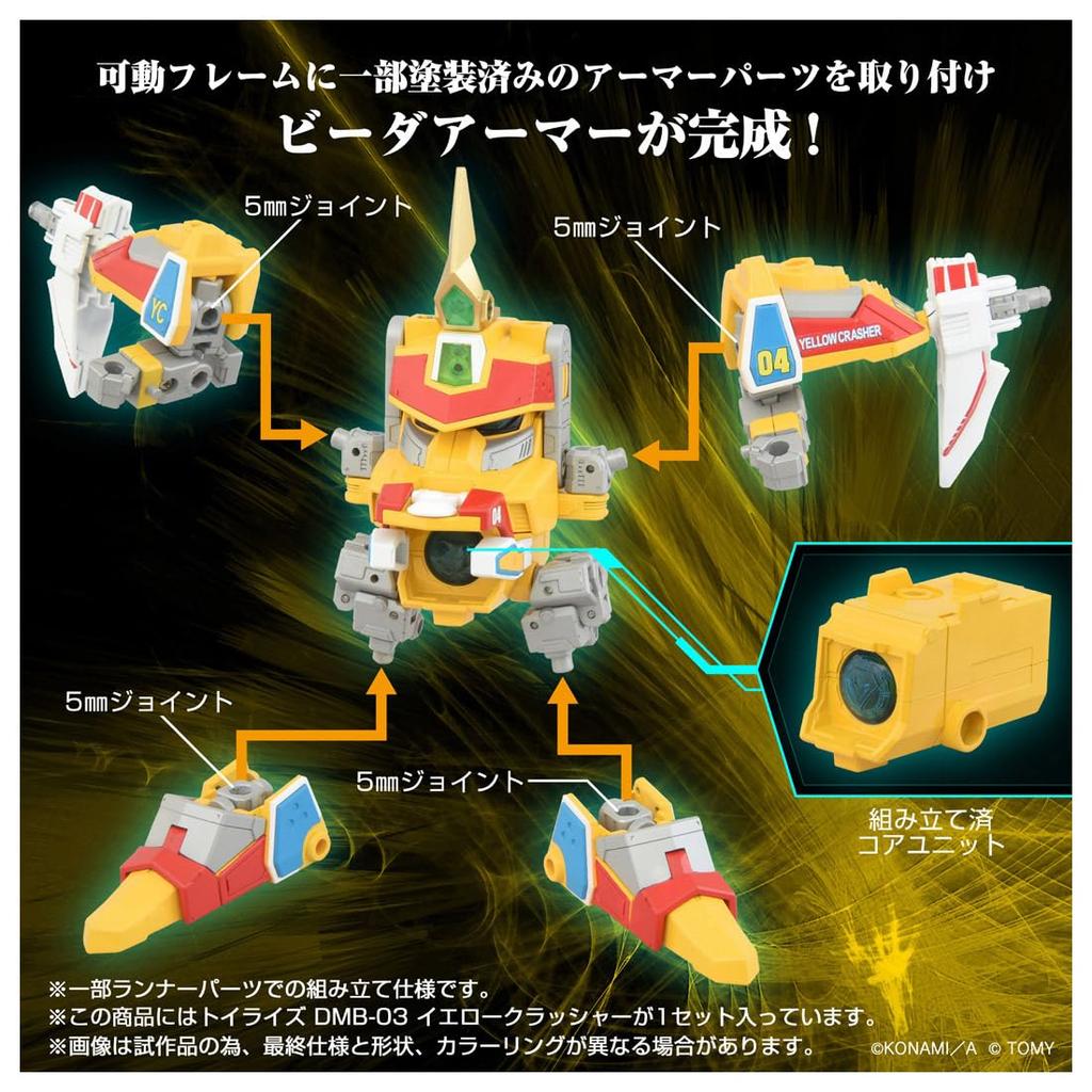TAKARA TOMY T-SPARK TOYRISE DMB-03 Yellow Crusher Action Figure