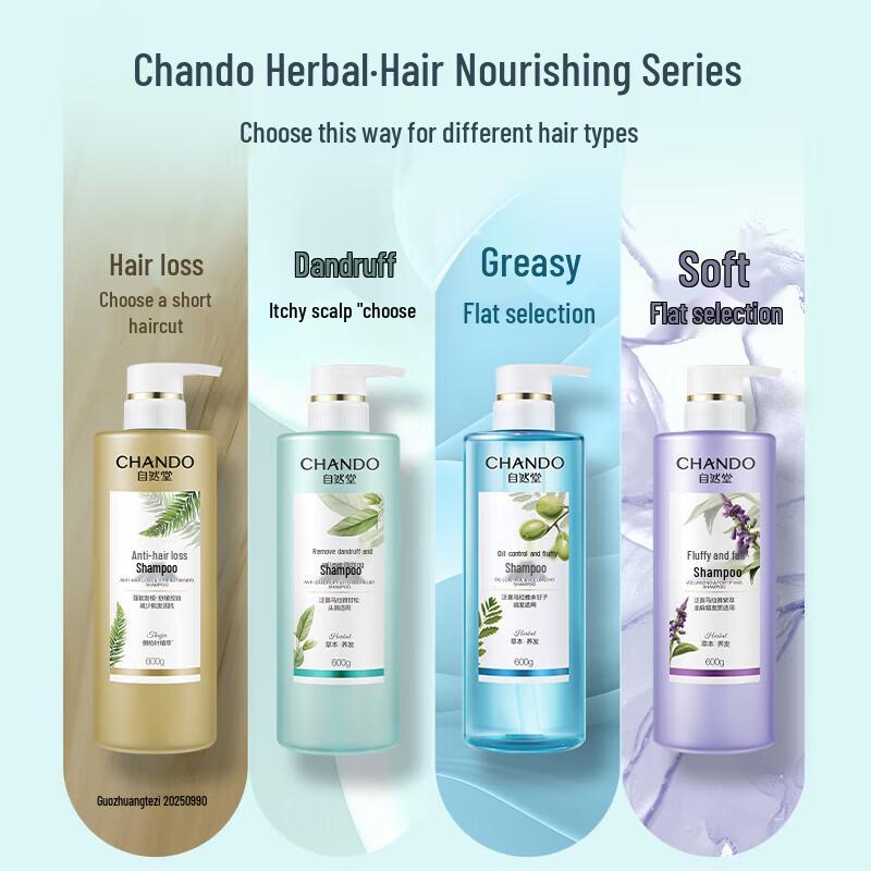 CHANDO Oil Control Volumizing Shampoo