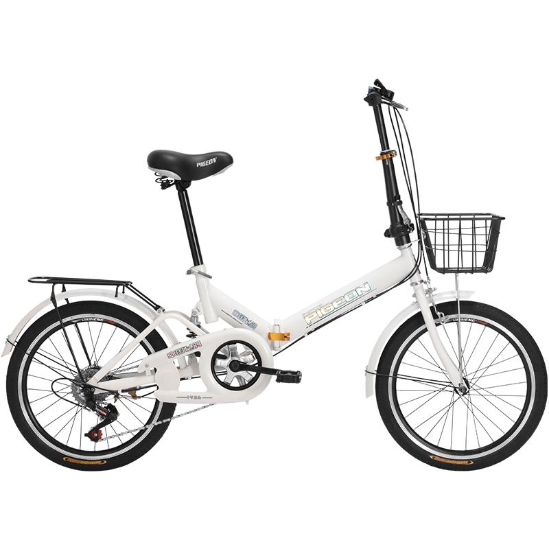 Flying Pigeon 20-inch Folding Bicycle