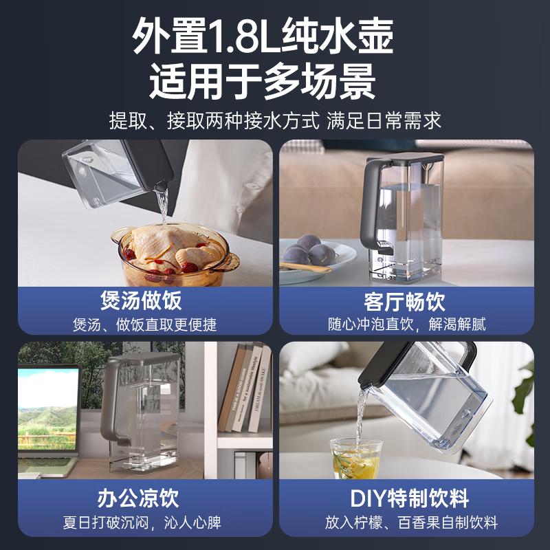 Westinghouse Weak Alkali Rich Hydrogen Desktop Cold and Hot Water Purifier RO Reverse Osmosis Water Purifier Instant Hot Direct Drinking Machine