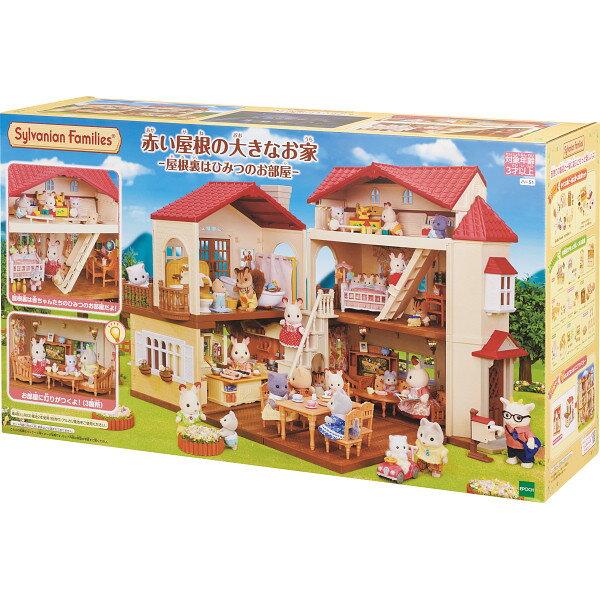 Sylvanian Families Red Roof Large House Attic is Secret Room 3 years up Doll Play Characters Cute Educational Toy Indoor Children Kids Boys Girls Gift