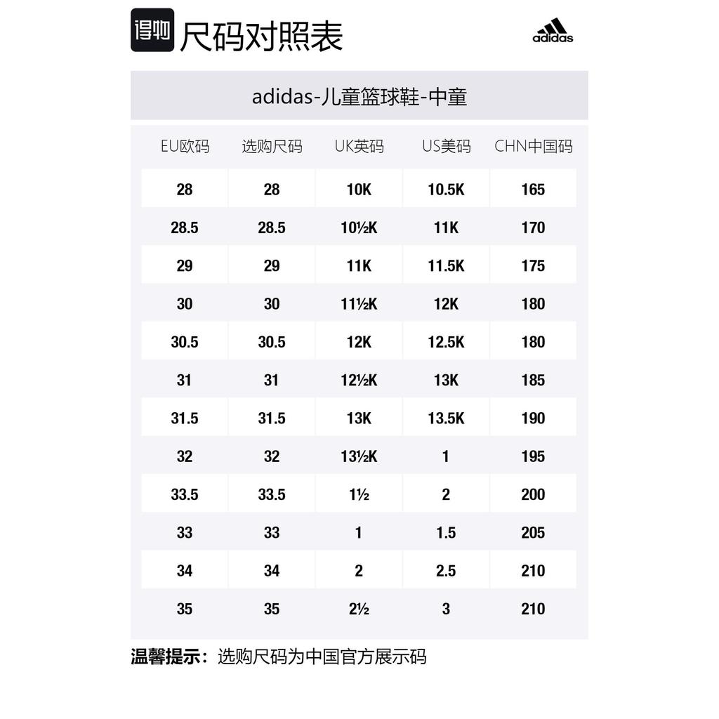 adidas Детские баскетбольные кроссовки Pro Next J Mid top Черно-золотисто-красные 2019 Дети в возрасте от 3 до 7 лет FV4718
