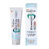 [Quasi-drug] Shumitect PRO Enamel Gentle Whitening Enamel Care Toothpaste 90g X 5