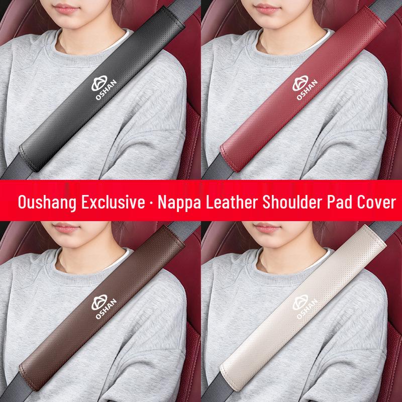 Car Seat Belt Shoulder Pad for Oshan X5/X7/Z6/Cosai 3/5/6Pro