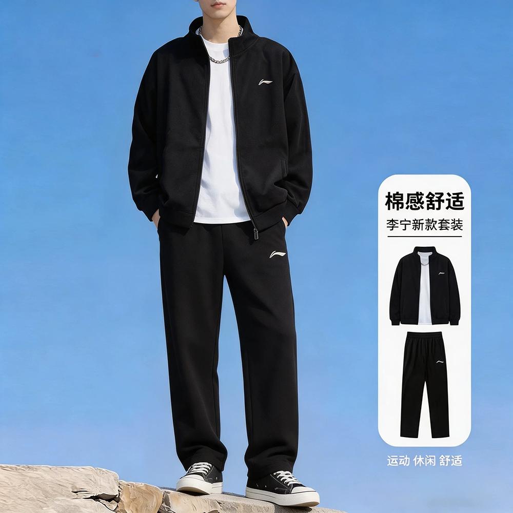 Мужские повседневные спортивные комплекты Li-Ning Унисекс Умеренные