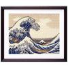 Набор для вышивания крестом Olympus Views of Mount The Great Wave Off 7136, «Тридцать шесть видов Фудзи. Великая волна у Канагавы» Хокусая, Бежевый,