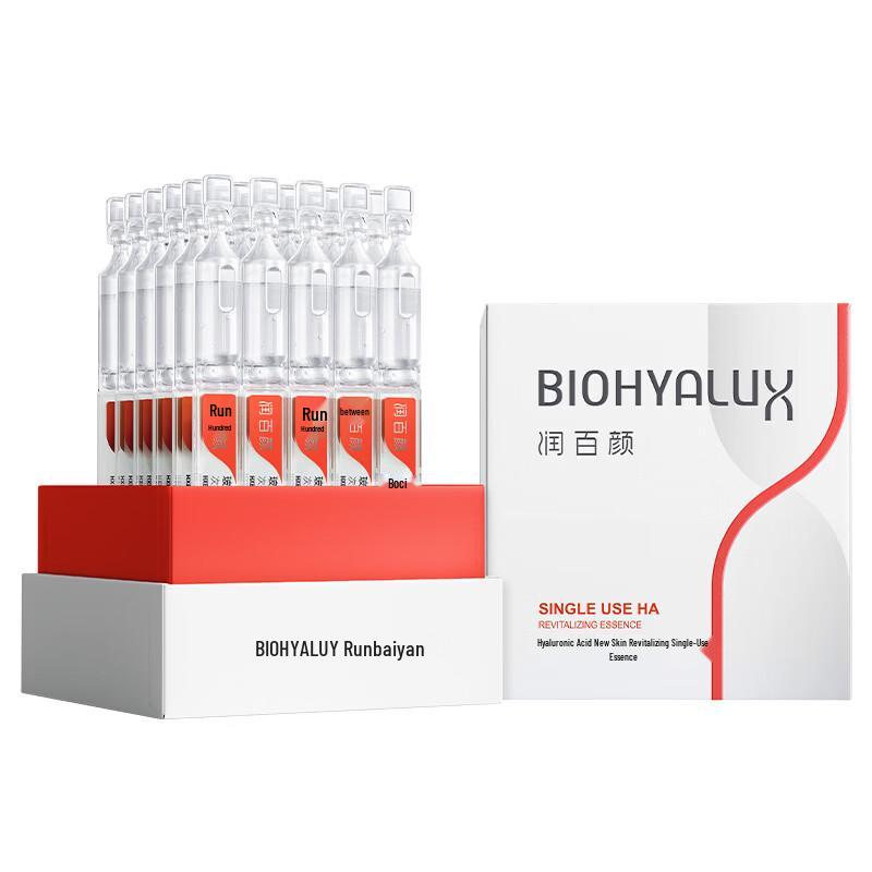Biohyalux Hyaluronic Acid Rejuvenating Ampoule Serum