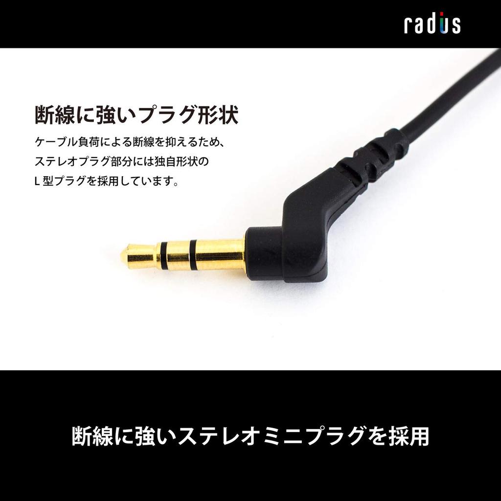 Радиус радиус Высокое разрешение совместимый Ne новый ухо глубокий бас модель серии VOLT стандартная модель оснащена структурным драйвером проводного канального типа