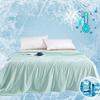Cooling Blankets Smooth Air Condition Comforter Lightweight Summer Quilt Cool Feeling Fibre Skin-friendly Breathable