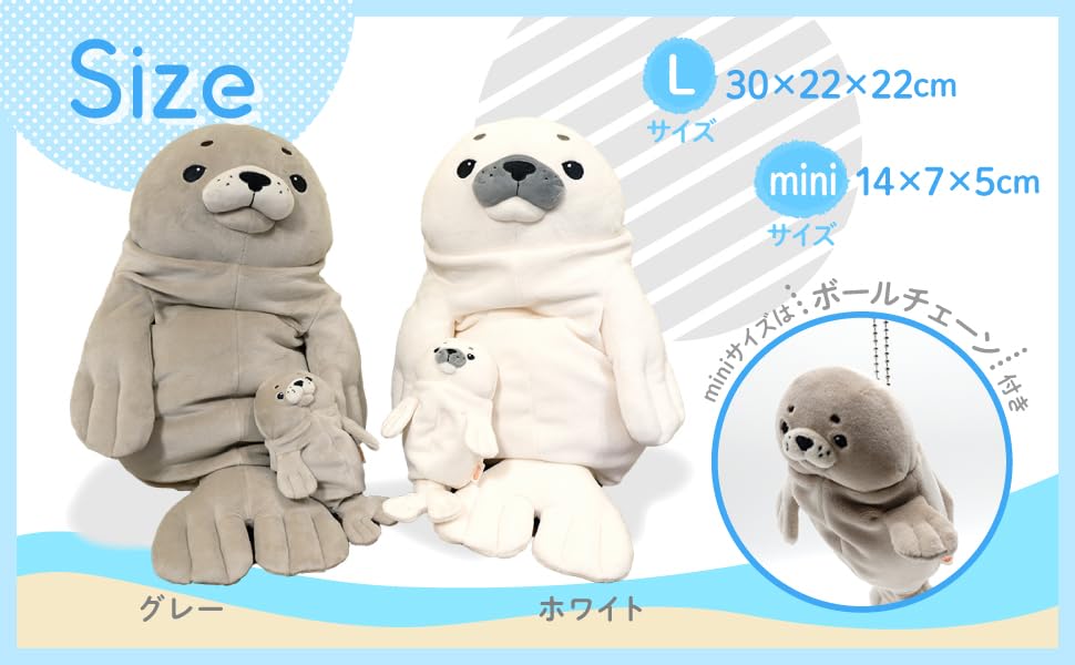 Shinada Global Mochi Series Mochi Seal White L 22x22x30cm Stuffed Toy Seal Animal MOAZ-0350W