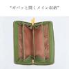 United Colors of Benetton: Increase your fortune with this lucky color wallet made with high-quality Japanese leather. Features a large capacity,