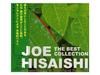 [CD] ЛУЧШАЯ КОЛЛЕКЦИЯ Стандартное издание Джо Хисаиши UPCI-1048 Лучшее из НОВОГО
