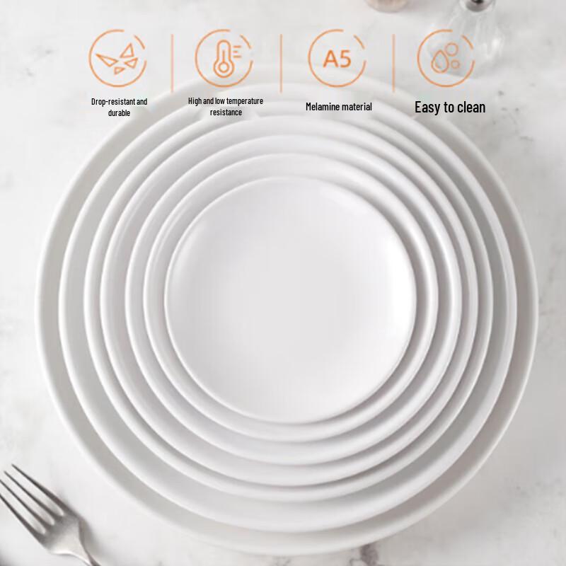 Shangpin Shuangrui A8 Melamine Shallow Round Buffet Plate