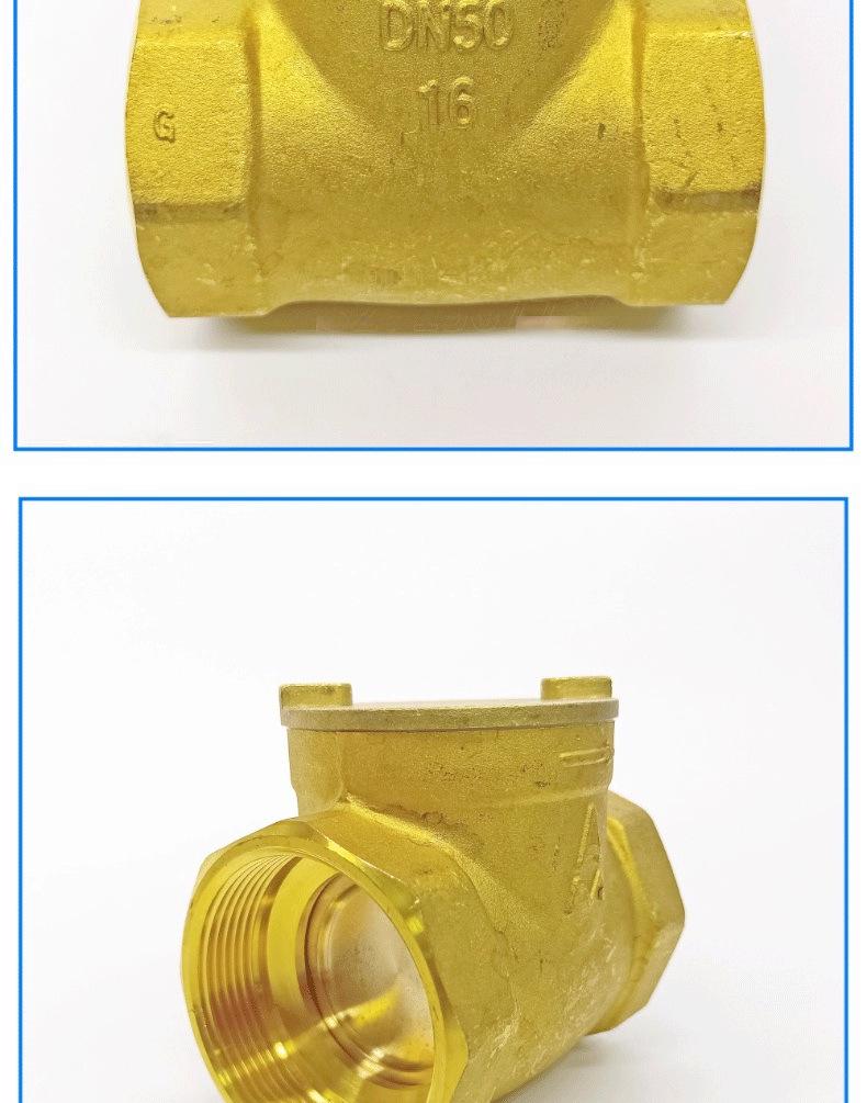 Медный горизонтальный односторонний обратный клапан Amecco H14W-16T, тип для водопроводной воды 4429