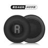 YAYINCC Replacement Breathable football net/ Original wrinkled skin Ear Pad for JBL Tune 600, T450, T450BT, T500BT, JR300BT