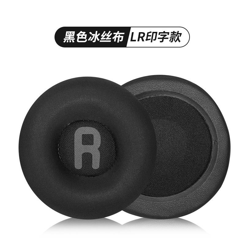YAYINCC Replacement Breathable football net/ Original wrinkled skin Ear Pad for JBL Tune 600, T450, T450BT, T500BT, JR300BT