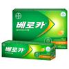 Шипучие витамины Berocca Набор 45 таблеток + 15 таблеток (1 набор 216 г)