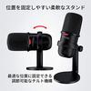 USB-микрофон HyperX SoloCast для удаленной работы, стримеров, создателей контента и геймеров, совместим с ПК, PS4 и PS5, HMIS1X-XX-BK/G (