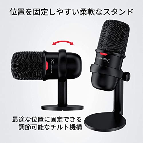 USB-микрофон HyperX SoloCast для удаленной работы, стримеров, создателей контента и геймеров, совместим с ПК, PS4 и PS5, HMIS1X-XX-BK/G (