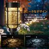 GIGALUMI Solar Garden Lights, Outdoor Waterproof Solar LED Pathway Lights for Gardens and Glass, Solar Powered, Light Sensor, High Brightness,