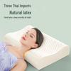 Aiwei Thai Latex Neck Support Pillow