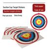 Thickened Suction Cup Archery Target Sticker with Adhesive Backing