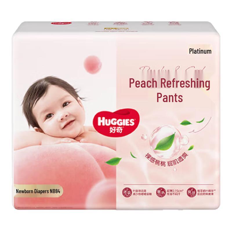 HUGGIES Платиновые подгузники-трусики Little Peach