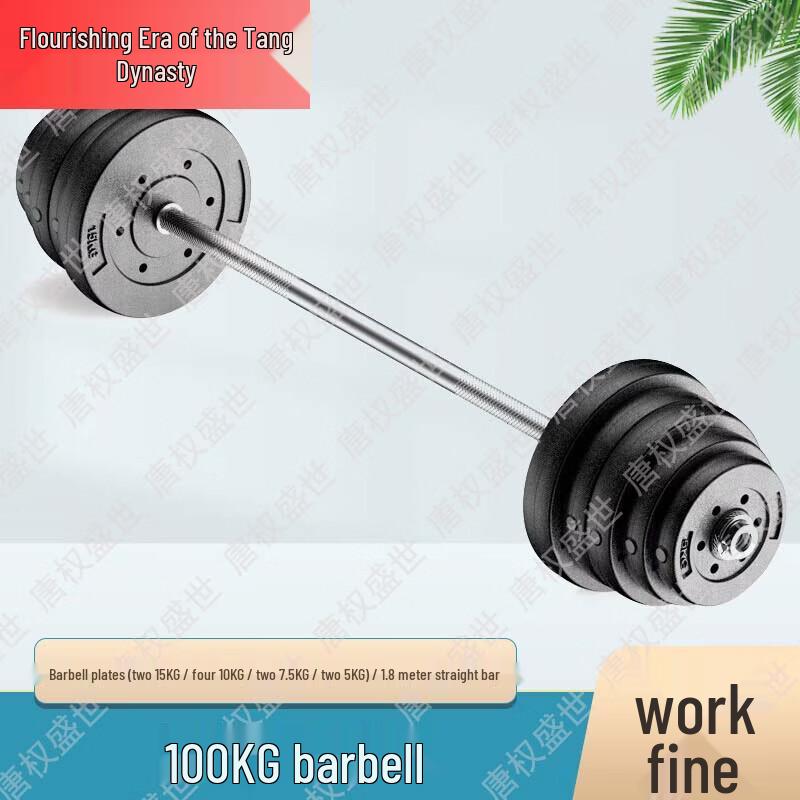 Versatile Adjustable Barbell and Dumbbell Set