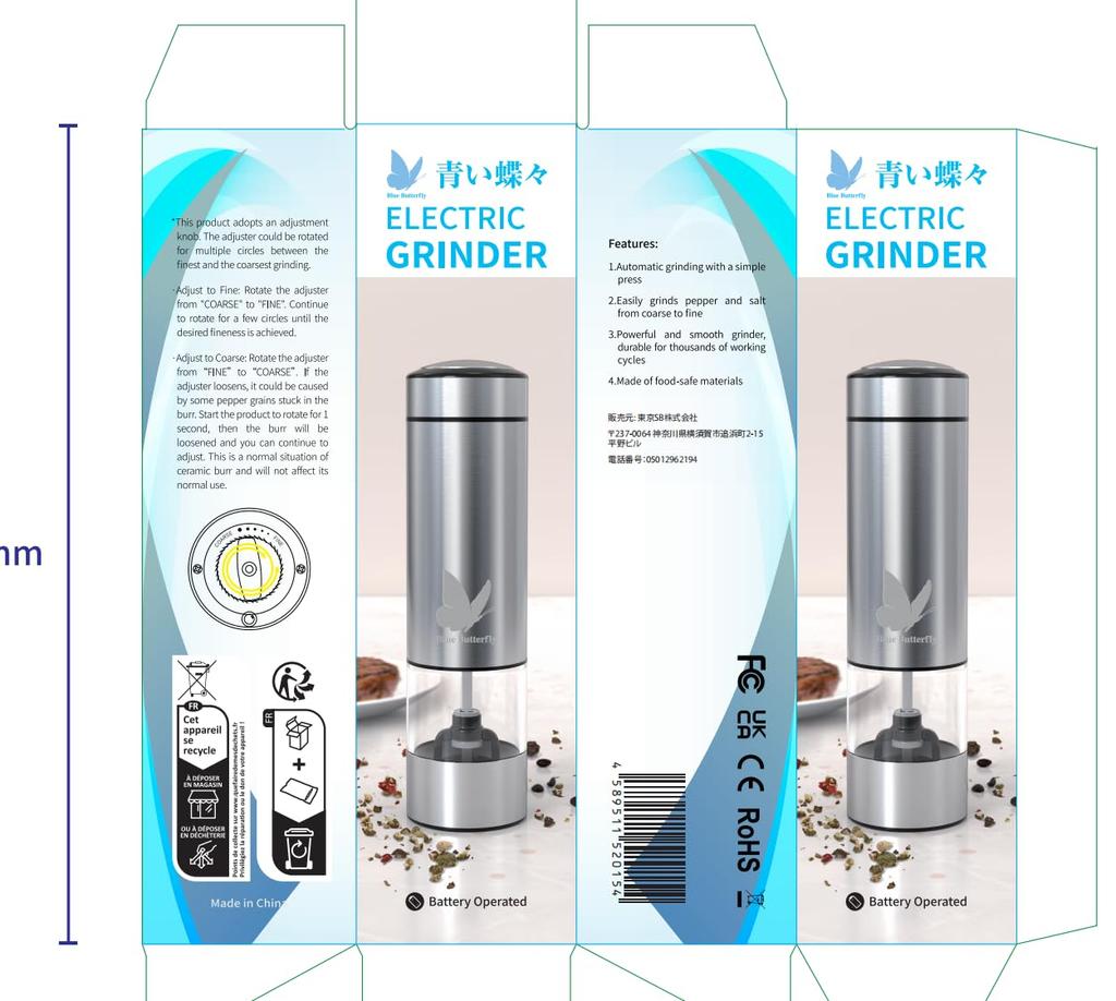 Blue Butterfly 2 Pieces BlueButterfly with LED Large Capacity Electric Mill Salt Pepper Coarseness Stainless Salt Pepper Mill Mini Salt Rock Salt