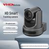 VHD 1080P PTZ конференц-камера с AI-слежением