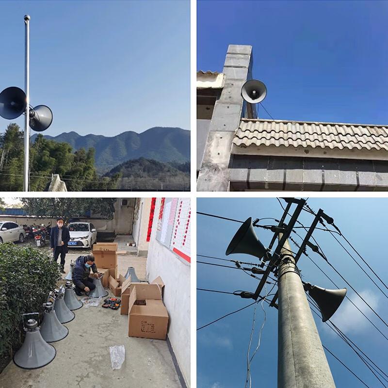 Lingsheng DU-200 Outdoor Public Broadcast Horn Speaker