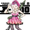 ADO 8 by Amano Jaku Paperback Book 9798888773147