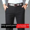 Мужские мягкие повседневные брюки с высокой талией, не скатывающиеся, деловые - осень/зима