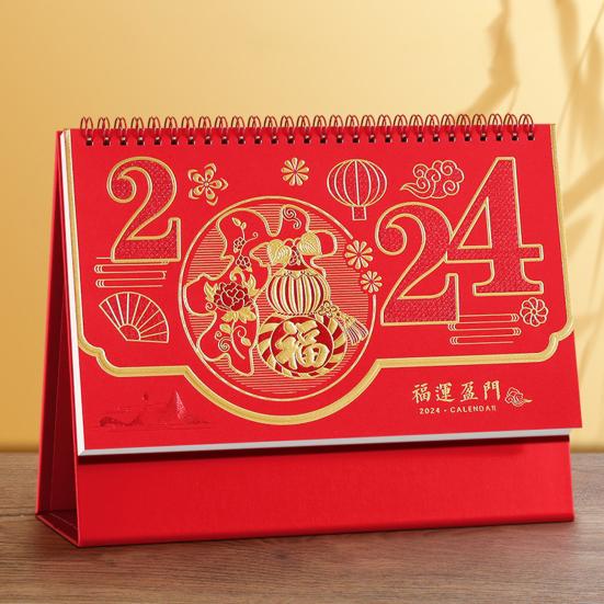 Настольный календарь на 2024 год, яркий цвет, плавное письмо, китайский Новый год, ежемесячный календарь, планировщик, подарок