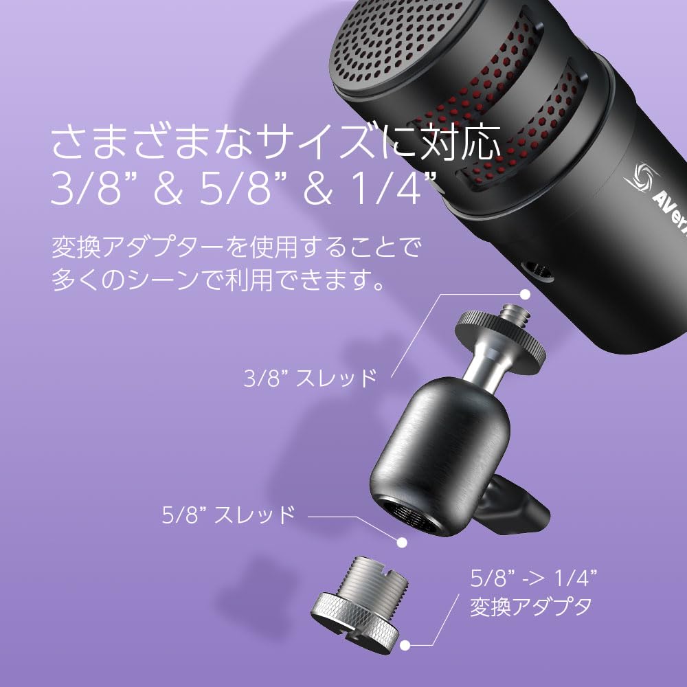 AVerMedia LIVE STREAMER MIC, однонаправленный конденсаторный микрофон с USB-подключением, AM310G2 SP1189