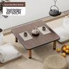 Versatile Wooden Foldable Table